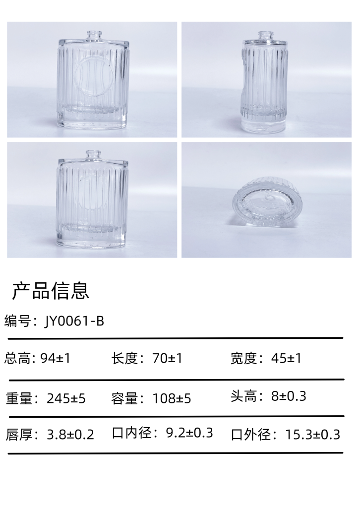 jy0061 b
