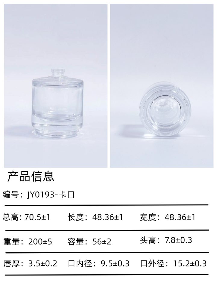 jy0193 卡口