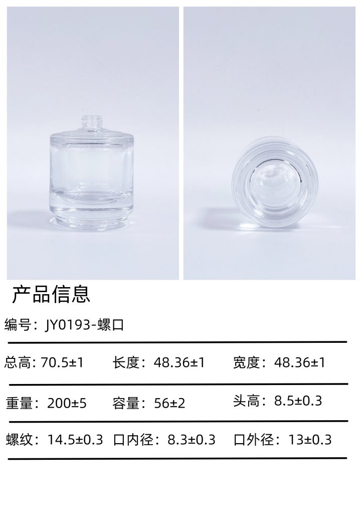 jy0193 螺口